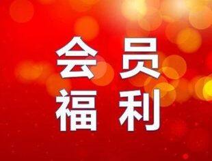 会员福利丨“岛不见我，我自见岛” ，欢迎开启广阳岛的爱可赢全新骑行～
