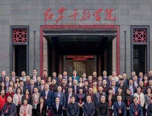 商会党建丨我会党委宣传委员、专职秘书长陈冬梅参加川渝行业协会商会高质量发展培训班学习