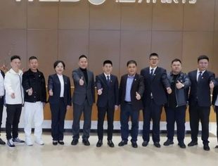 商会党建丨重庆市温州商会党委（在渝温商党工委）与温州银行开展党建联建签约仪式