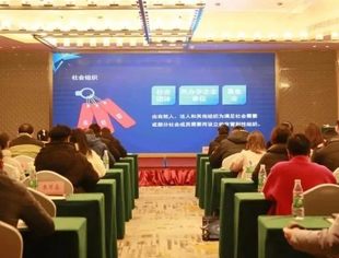 商会动态丨我会参加重庆市民政局2024年4A级以上社会组织秘书长专题培训班
