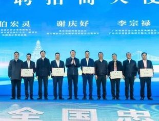 商会动态丨我会会长谢庆好、党委书记颜贻骥受聘成为忠县招商大使
