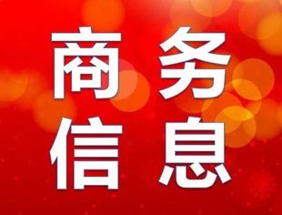 商务推介丨春节回温耍事多，温州瑶溪国际大酒店等你来探秘！