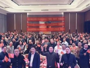 商会动态丨我会参加重庆市万州区温州商会成立二十周年庆典暨2025迎春年会