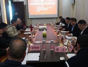 商会动态丨聚智谋远 议启新章——重庆市温州商会成功召开四届三次执行会长会议