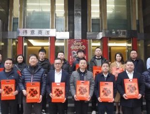 侨联动态丨拓国际视野 觅全球商机 展侨联作为——重庆市温州商会归侨侨眷联合会2025新年座谈会顺利召开