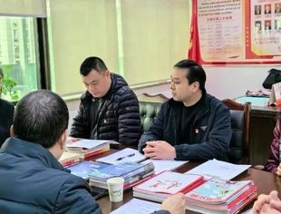 商会党建丨我会召开2025年第1次党委理论学习中心组学习会