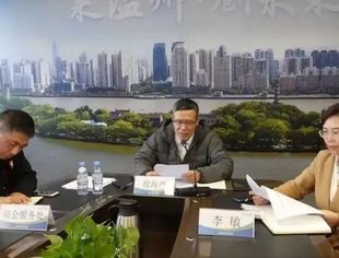 商会党建丨在渝温商党工委领导参加温州市温商党工委商会规范化建设视频学习推进会