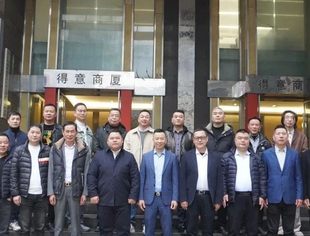 商会动态丨 在渝温商齐携手 共筑家居新生态——重庆市温州商会家居建材灯饰企业私享会成功举办