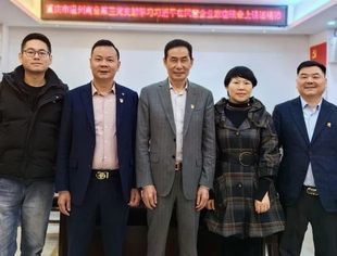 商会党建丨我会第三党支部召开学习习近平在民营企业家 座谈会上讲话精神暨2024年度民主评议党员大会