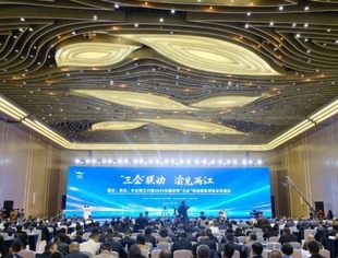 商会动态丨我会执行会长兼秘书长梁安定参加“三企”联动首轮项目发布活动