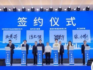 商会动态丨“全球温商重庆行 共绘陆海同心圆” 2025重庆城市价值推介会成功举办