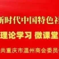 【商会党建】理论学习2025第17期（总第75期）丨违反中央八项规定精神有哪些具体表现？