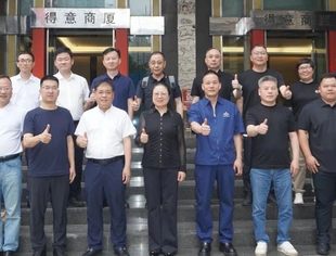 商会动态丨共叙桑梓情 共谋新发展——温州市市场监管局走访重庆市温州商会