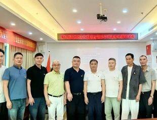 商会党建丨重庆市温州商会党委召开深入贯彻中央八项规定精神学习会议