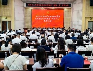 商会党建丨我会党委书记颜贻骥参加重庆市工商联商（协）会党组织书记全覆盖培训学习