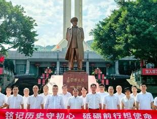 商会党建丨铭记历史守初心， 砥砺前行担使命——重庆市温州商会第一党支部&第四党支部开展纪念抗战胜利80周年主题党日活动