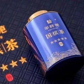 品茶丨华祥苑——三成国礼十三次助力大国盛世茶叙