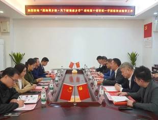 商会动态丨“四海同乡亲·天下浙商家乡行”调研组莅临我会 共话发展谋新篇