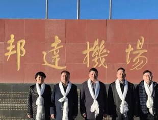 商会动态丨温商入昌都  ·携手共振兴——重庆市温州商会赴昌都市开展交流座谈与考察活动