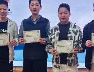 商会党建丨祝贺我会谢尚新、梅双树、陈建平、洪东齐参加2025年度重庆市非公经济和社会组织工委直属党员发展对象培训班学习结业