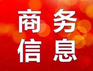商务信息丨我会2026新春团拜会合作酒品——五粮盛世迎新感恩活动