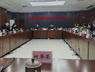 侨联动态丨我会执行会长兼侨联主席柯华荣参加市侨联片区工作会议