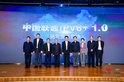 0121中国联通IPV6+运营.jpg