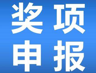 【申报通知】关于征集文化和科技融合创新应用场景案例的通知