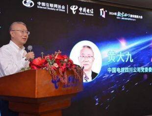【会长动态】四川联盟组织会员单位参加人工智能与数字人应用专题论坛