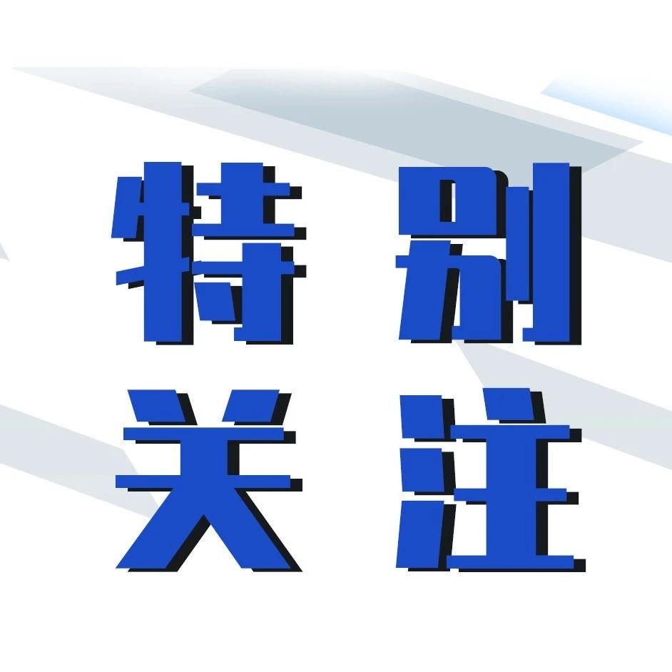 【会员通知】“第六届中国西部谈会国际投资贸易洽会（重庆）”免费组团参展通知