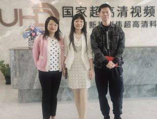 【SUVA动态】成都可可豆动画影视有限公司到访四川省超高清视频产业联盟