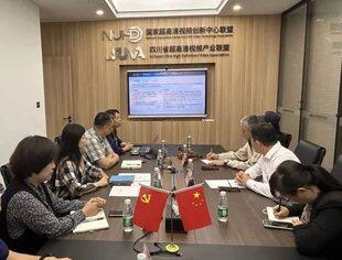 【SUVA动态】东莞阿尔泰显示技术有限公司到访四川省超高清视频产业联盟