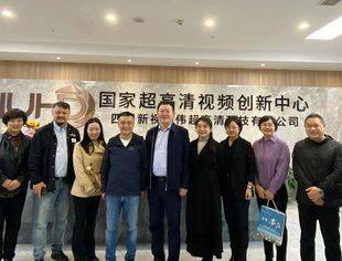 【SUVA动态】北京经开区工委宣传文化部赴国家超高清视频创新中心考察交流