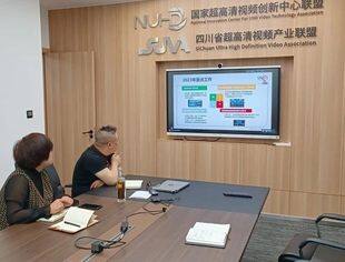 【SUVA动态】四川省超高清视频产业联盟受邀参加“超高清视频产业发展白皮书提纲讨论会”