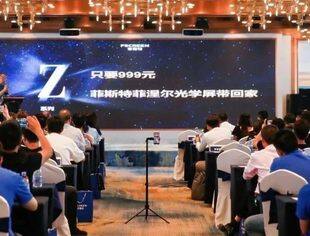 【会员动态】成都菲斯特菲涅尔画卷光学屏新品发布