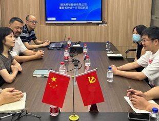 【SUVA动态】副理事长单位极米科技股份有限公司赴四川联盟洽谈合作