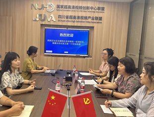 【SUVA动态】成都高新区社区治理和社会保障局到访四川联盟