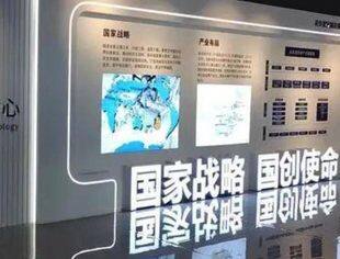 【理事长动态】《四川制造》聚焦国内首个大靶面传感器位移式光学防抖模组