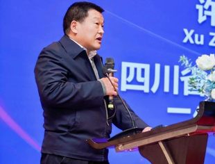 【SUVA年会专题】四川省广播电视局二级巡视员许正学：加快推动视听产业高质量发展在四川落地实施