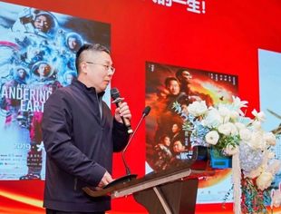 【SUVA年会专题】中影创新电影发展（北京）有限公司副总经理周杰：探索优质文化资源直达基层机制