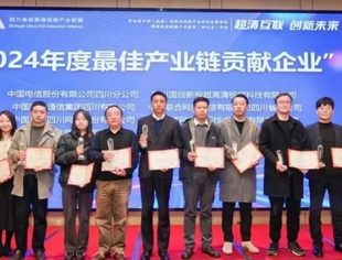 共建超清互联 共享创新未来｜第四届中国（成都）超高清视频产业创新发展峰会暨超高清视频产业联盟（四川省）年会圆满落幕
