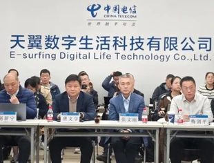 【UWA动态】“菁彩视听 IPTV 超高清产业交流汇暨 UWA 视频体验工作组会”在南京成功举办