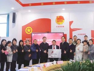 【SUVA动态】超高清科技+人文教育 四川无党派人士陈冠夫工作室授牌成立