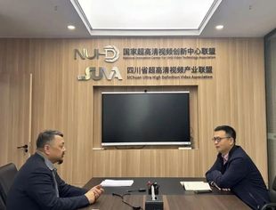 【SUVA动态】赛迪工业和信息化研究院(集团)四川有限公司到访四川省超高清视频产业联盟