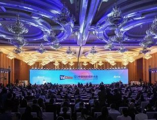 四川省超高清视频产业联盟受邀参加第十二届中国网络视听大会