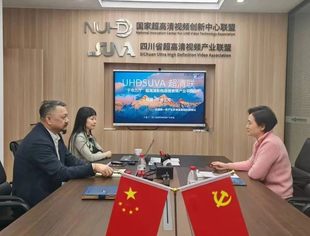【SUVA动态】中国广播电视社会组织联合会科普委员会到访四川省超高清视频产业联盟