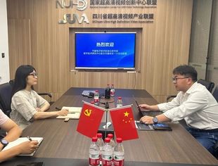 【副理事长动态】中国电子技术标准化研究院数字技术研究中心到访四川省超高清视频产业联盟