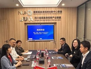 【SUVA动态】佳能（中国）有限公司及成都高新区相关部门莅临四川省超高清视频产业联盟座谈交流