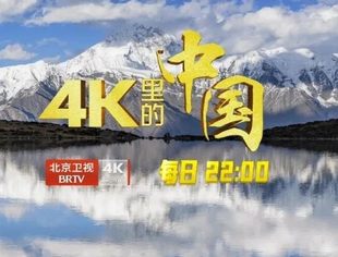 【行业动态】全国首个超高清卫视频道正式开播 | “技术+内容”构筑行业新标杆