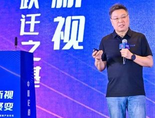 【行业动态】中原论道|世界超高清视频产业联盟王新革:道合声远,共建菁彩——UWA AUDIO&HDR Vivid菁彩视听进展